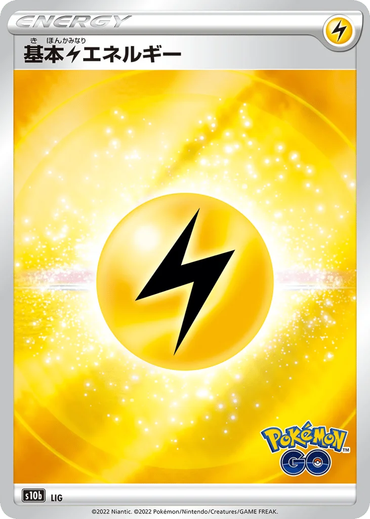 Lightning Energy · Pokémon GO