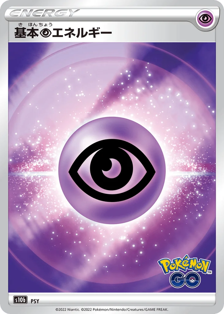 Psychic Energy · Pokémon GO