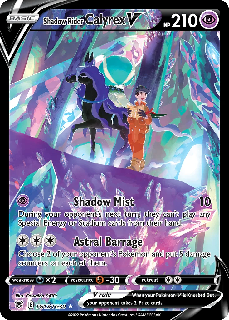 Shadow Rider Calyrex V · Astral Radiance Trainer Gallery