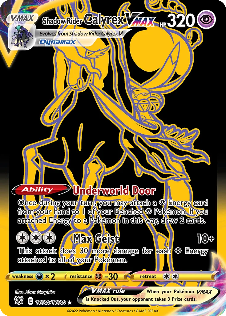 Shadow Rider Calyrex VMAX · Astral Radiance Trainer Gallery