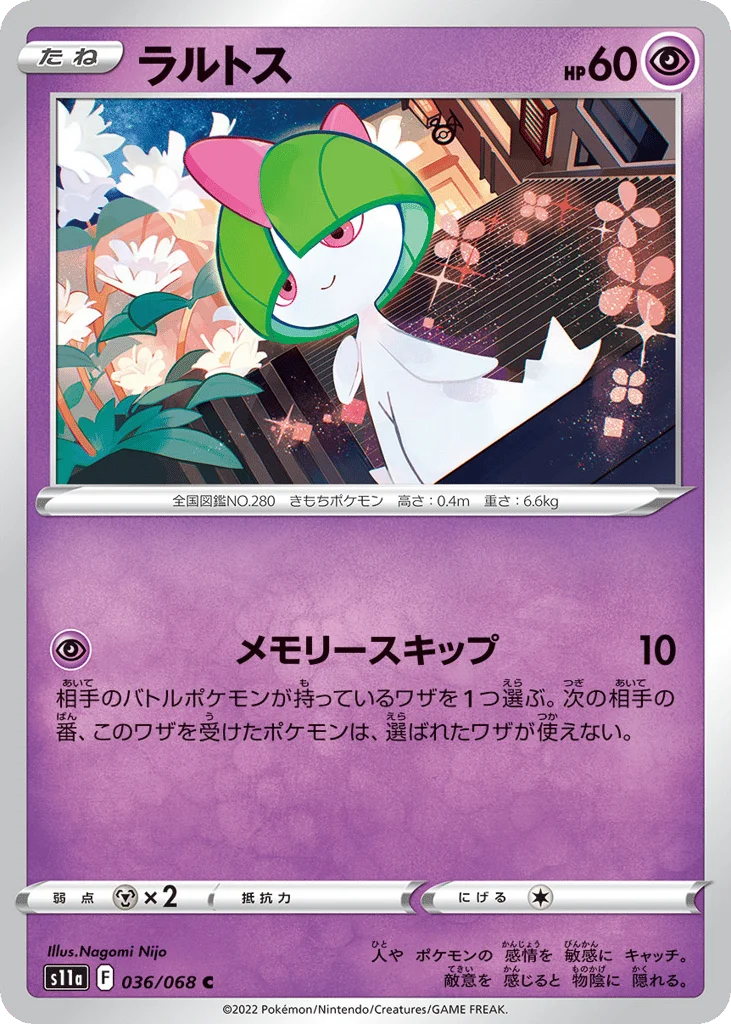 Ralts · Incandescent Arcana