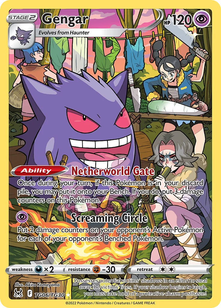 Gengar · Lost Origin Trainer Gallery