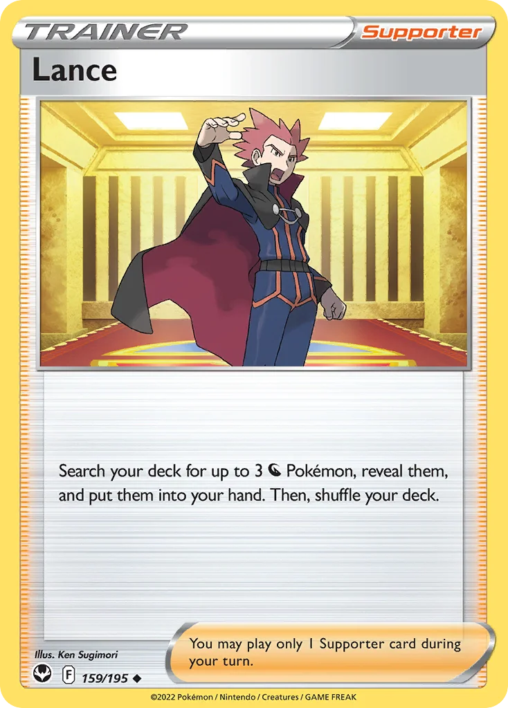 Lance · Silver Tempest