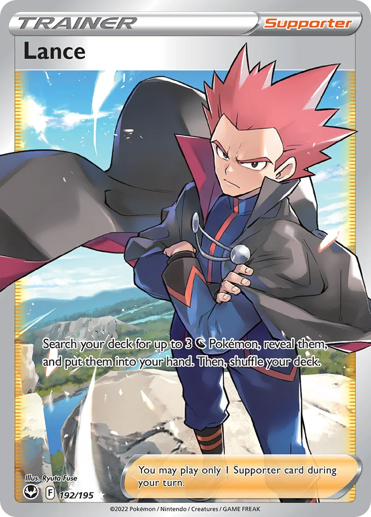 Lance · Silver Tempest