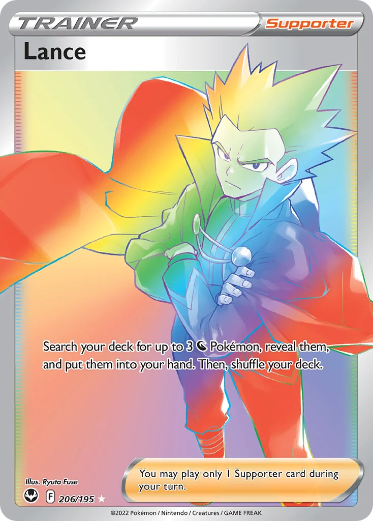 Lance · Silver Tempest