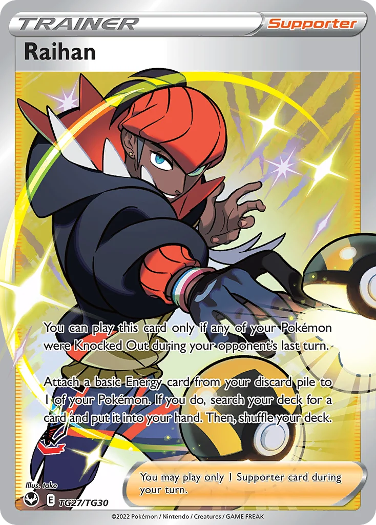 Raihan · Silver Tempest Trainer Gallery