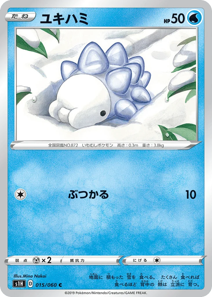 Snom · Shield