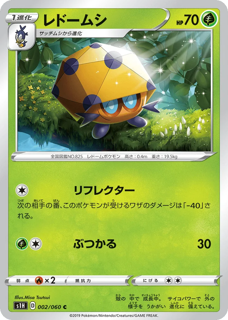 Dottler · Shield