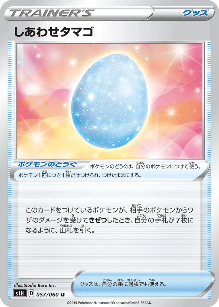 Lucky Egg · Shield