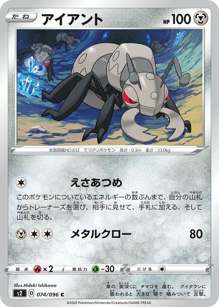 Durant · Rebellion Crash