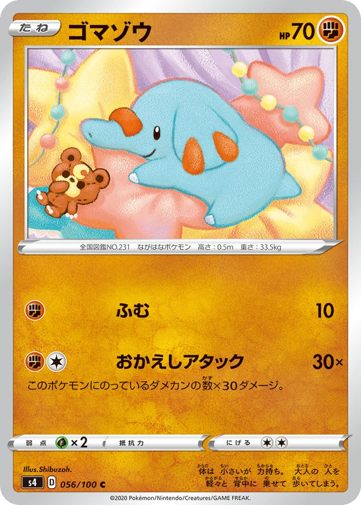 Phanpy · Amazing Volt Tackle