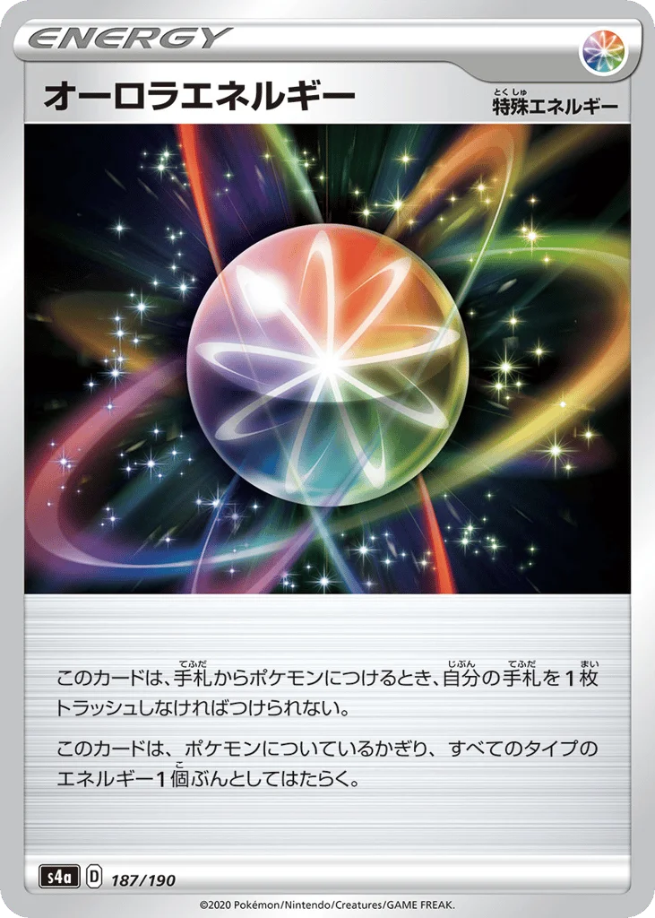 Aurora Energy · Shiny Star V