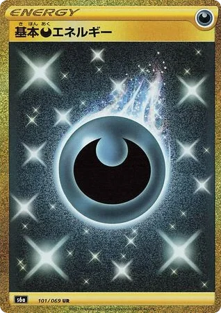 Darkness Energy · Eevee Heroes