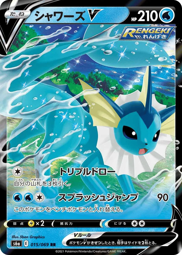 Vaporeon V · Eevee Heroes