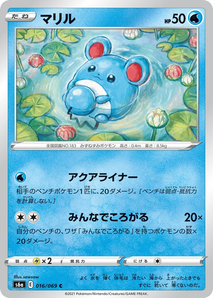 Marill · Eevee Heroes