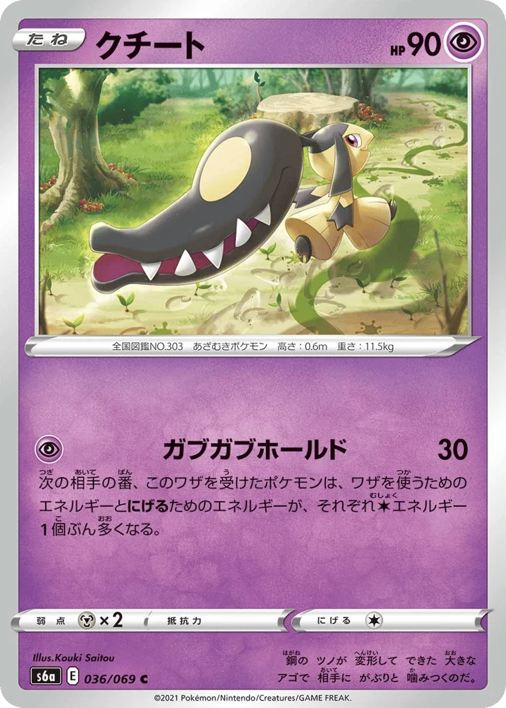 Mawile · Eevee Heroes