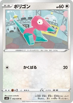 ポリゴン