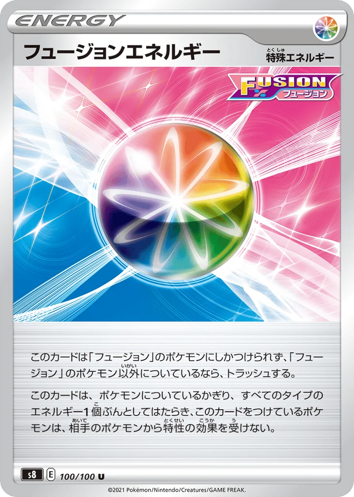 Fusion Strike Energy · Fusion Arts
