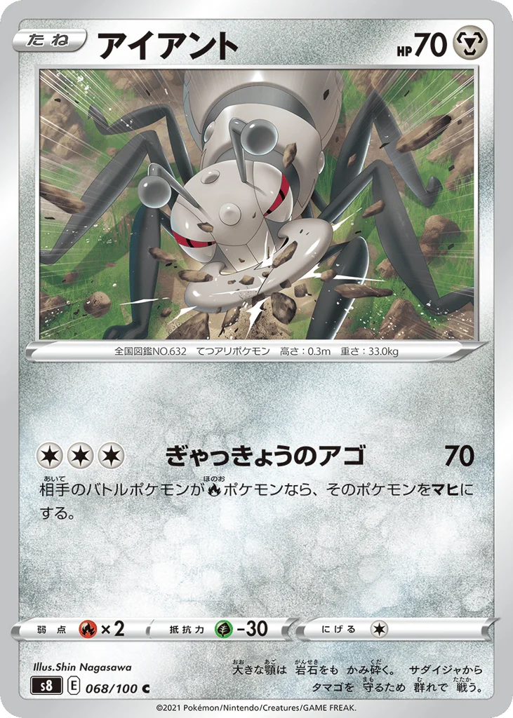 Durant · Fusion Arts