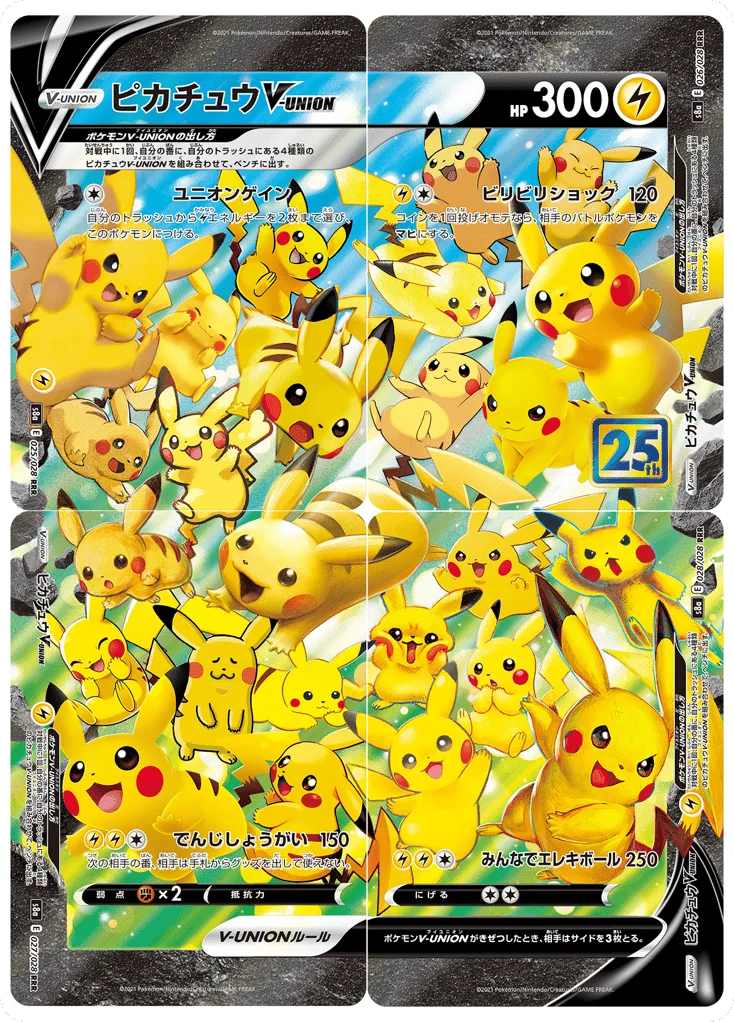 Pikachu V-UNION · 25th Anniversary Collection
