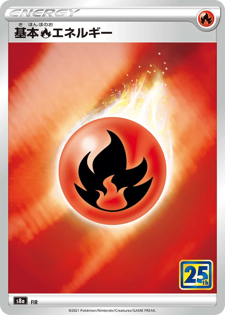 Fire Energy · 25th Anniversary Collection