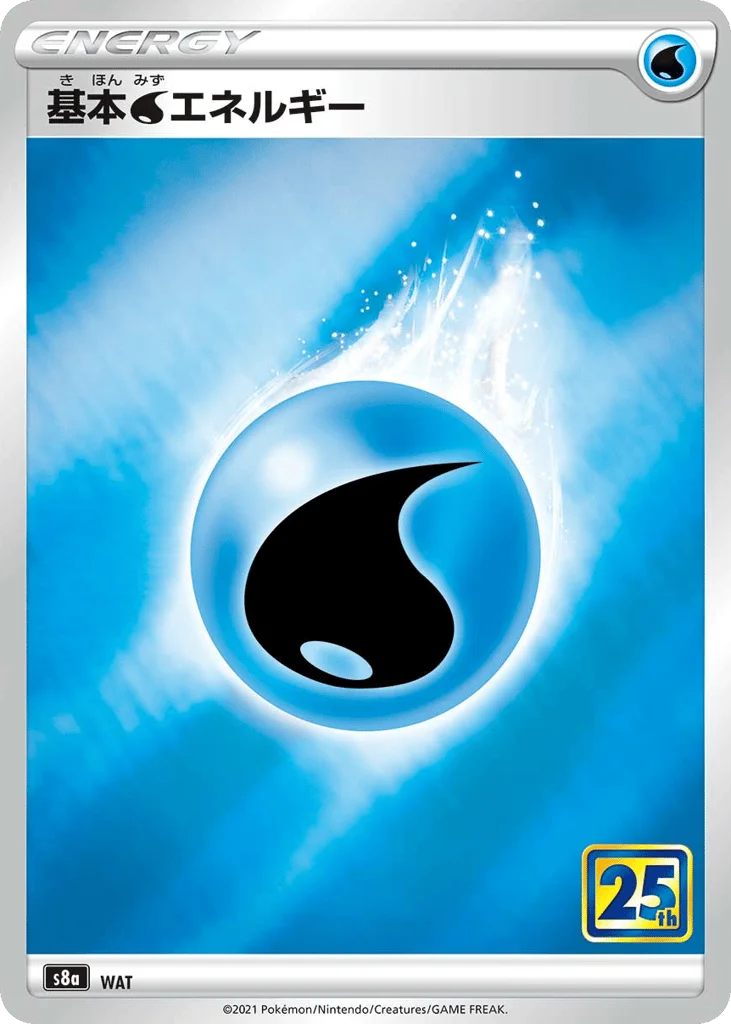 Water Energy · 25th Anniversary Collection