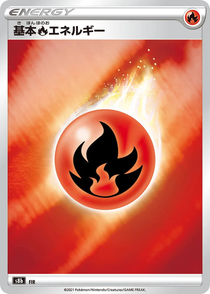 Fire Energy · VMAX Climax