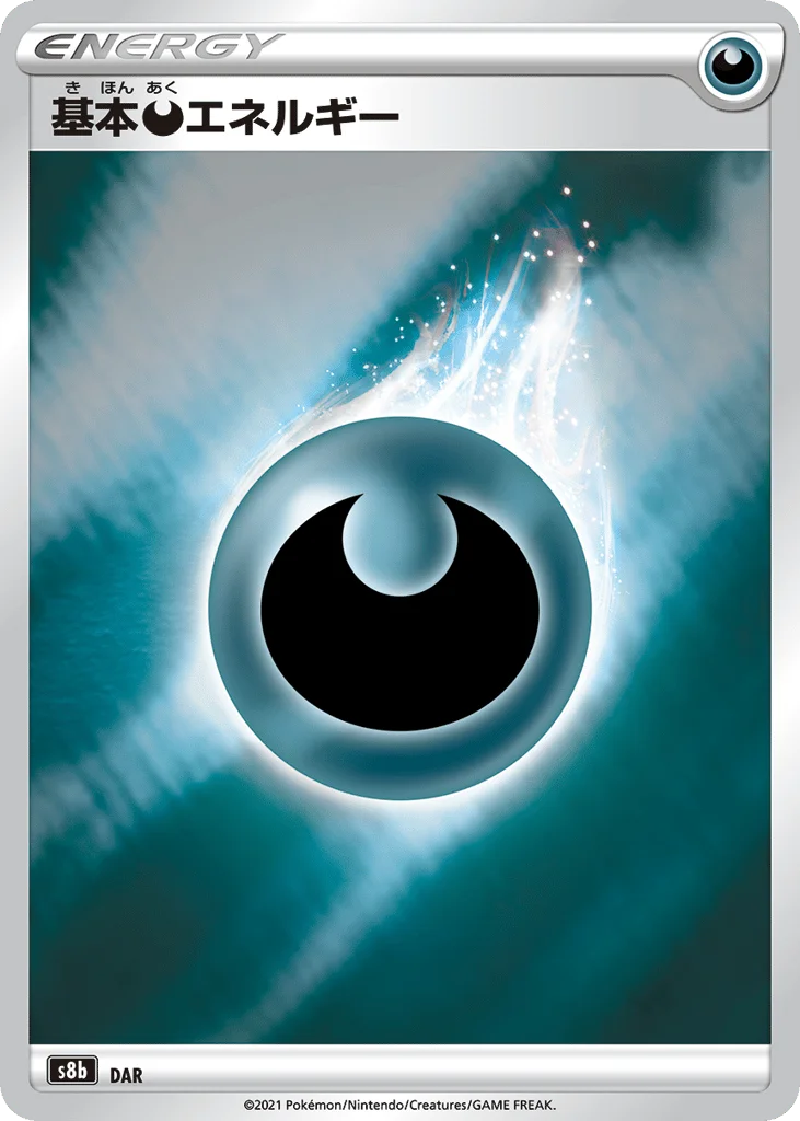 Darkness Energy · VMAX Climax