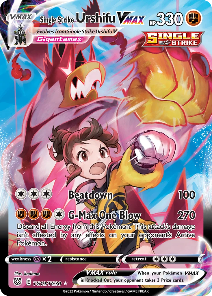 Single Strike Urshifu VMAX · Brilliant Stars Trainer Gallery