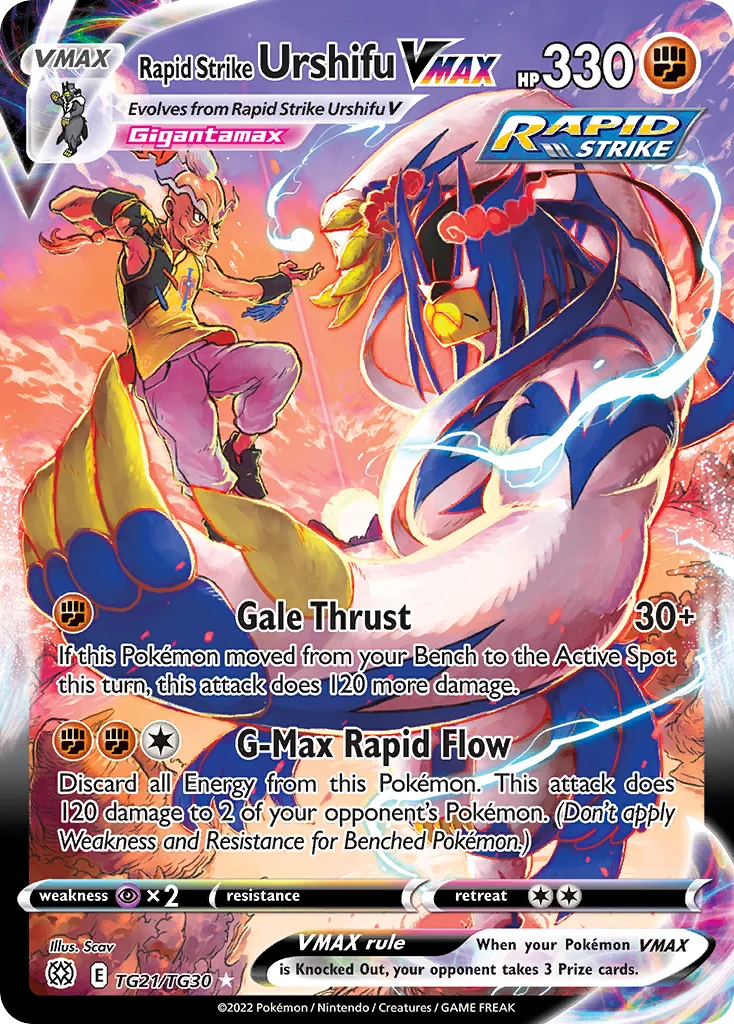 Rapid Strike Urshifu VMAX · Brilliant Stars Trainer Gallery