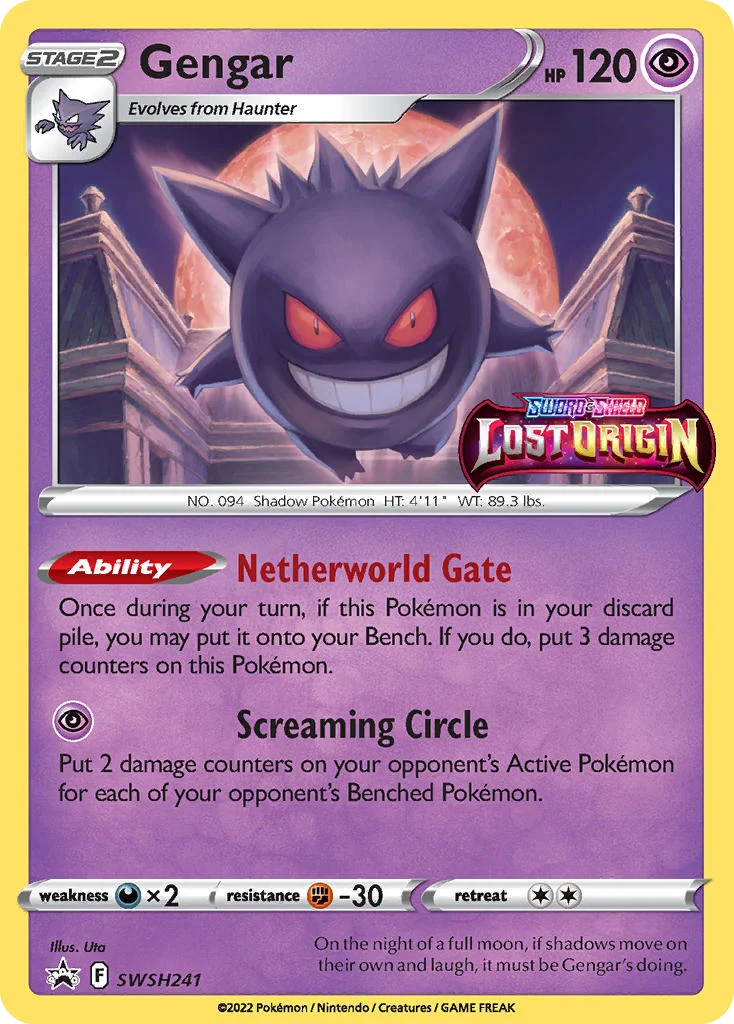 Gengar · SWSH Black Star Promos