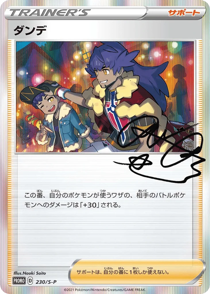 Leon · Sword & Shield Promos