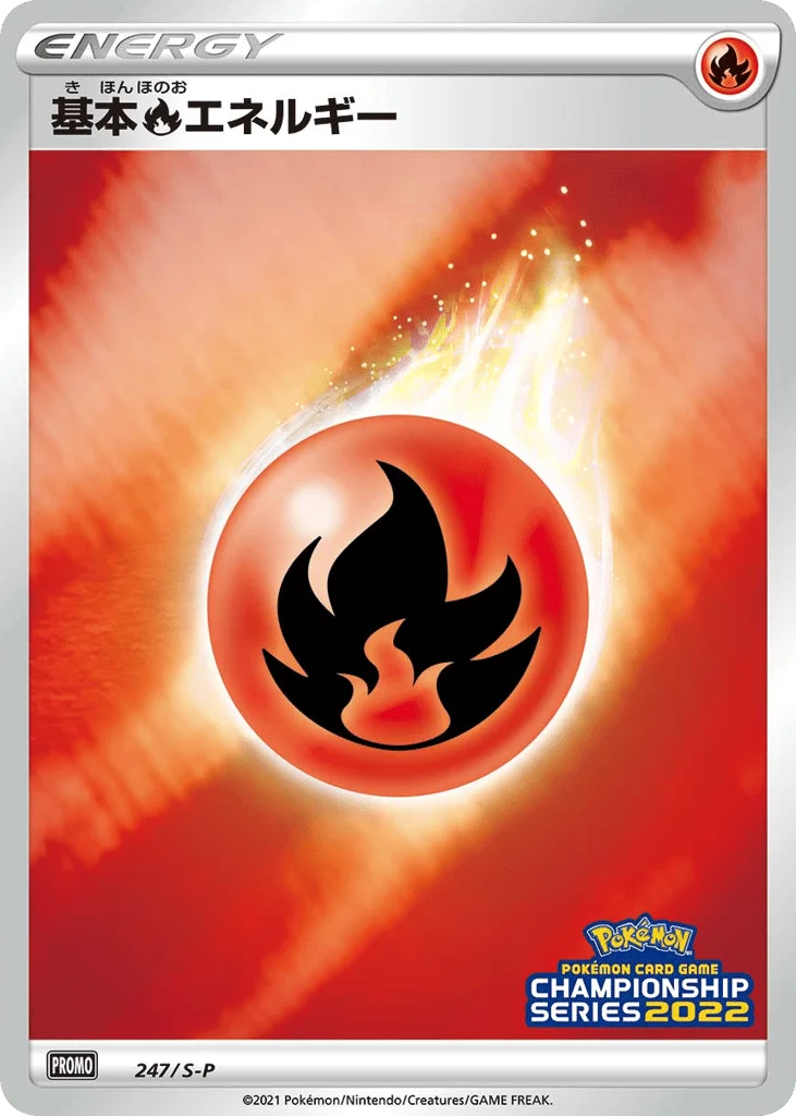 Fire Energy · Sword & Shield Promos