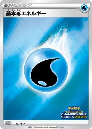 Water Energy · Sword & Shield Promos