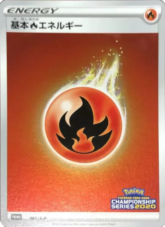 Fire Energy · Sword & Shield Promos