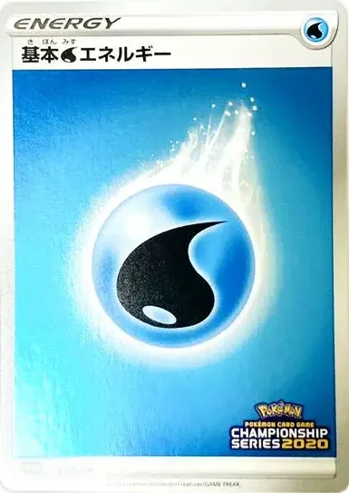 Water Energy · Sword & Shield Promos