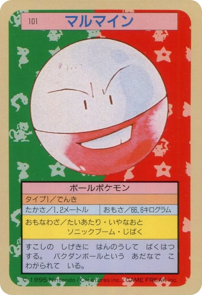 Electrode · Topsun