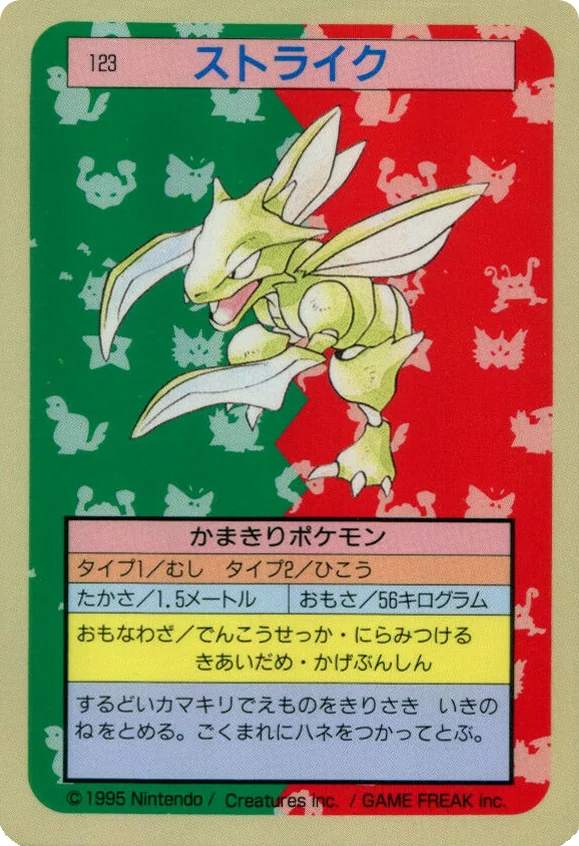 Scyther · Topsun