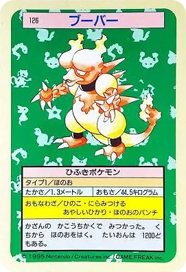 Magmar · Topsun