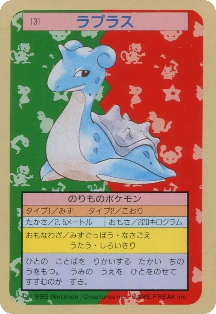Lapras · Topsun