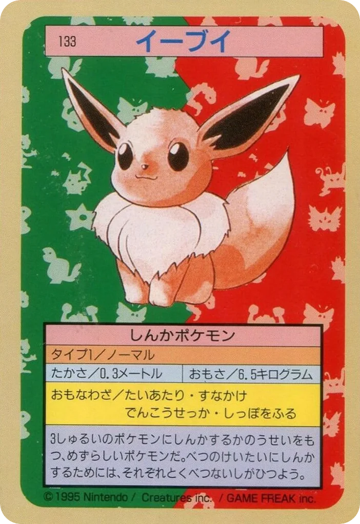 Eevee · Topsun