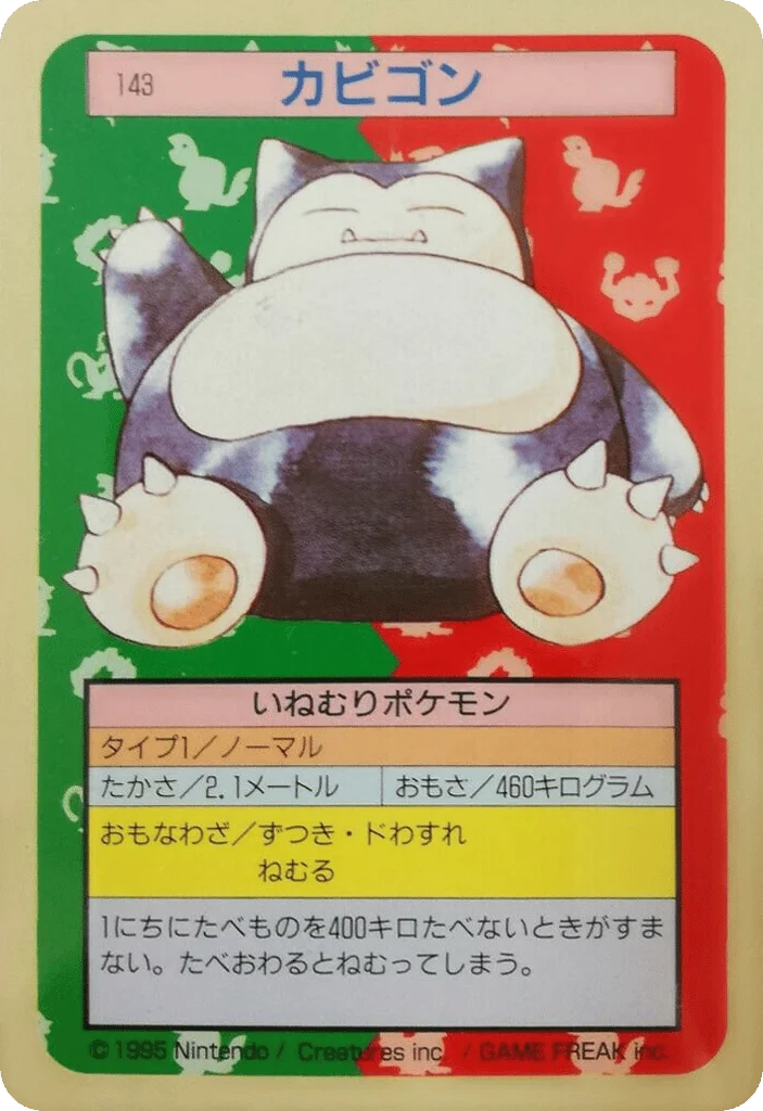 Snorlax · Topsun