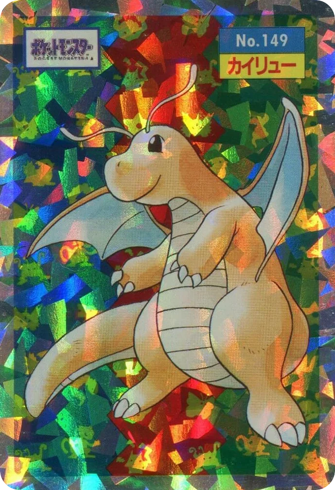 Dragonite · Topsun