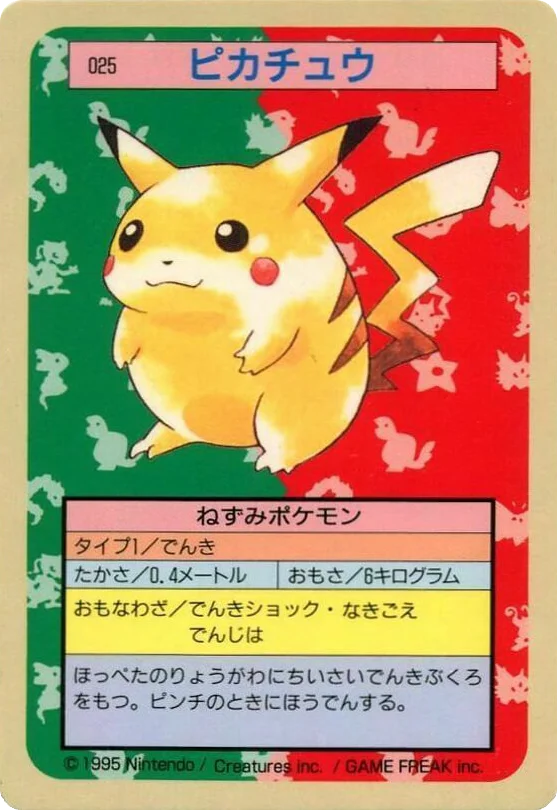 Pikachu · Topsun