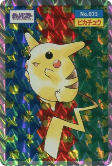 ピカチュウ