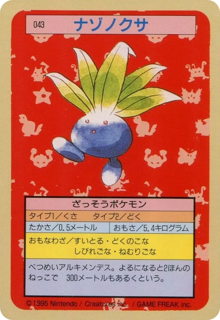 Oddish · Topsun
