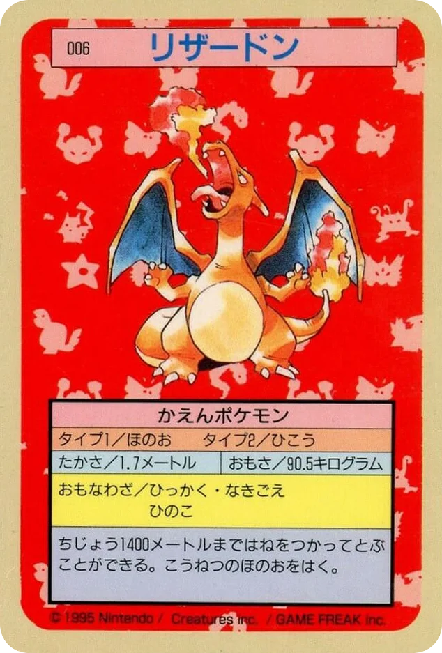 Charizard · Topsun