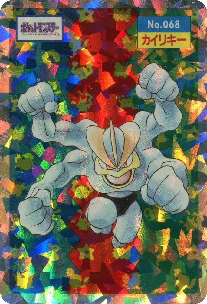 Machamp · Topsun