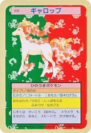 Rapidash · Topsun
