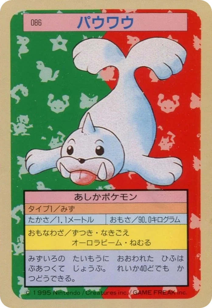 Seel · Topsun